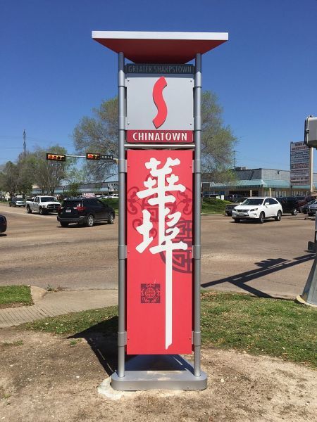 Chinatown Houston Sign